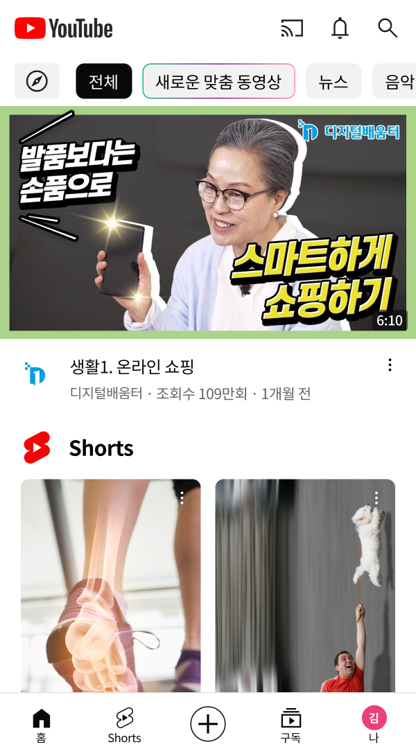 돋보기 선택