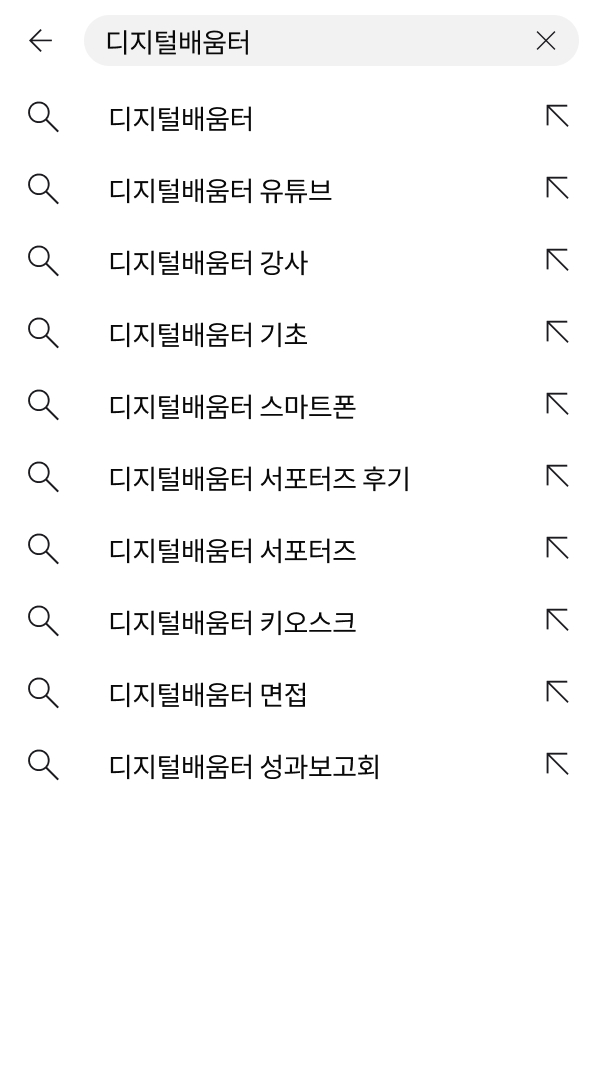 검색 전