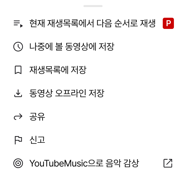하단 메뉴바