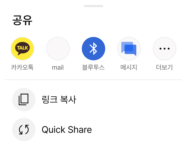 하단 메뉴바