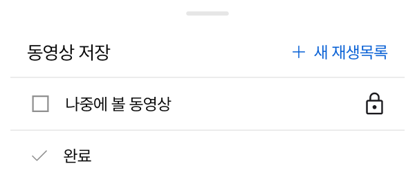 하단 메뉴바