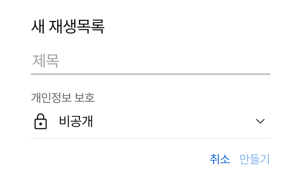 하단 메뉴바