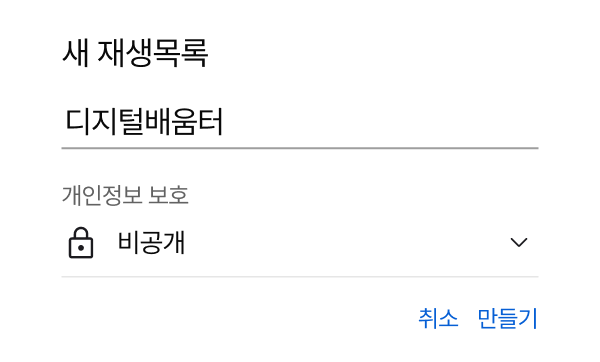 하단 메뉴바