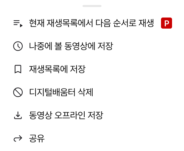 하단 메뉴바