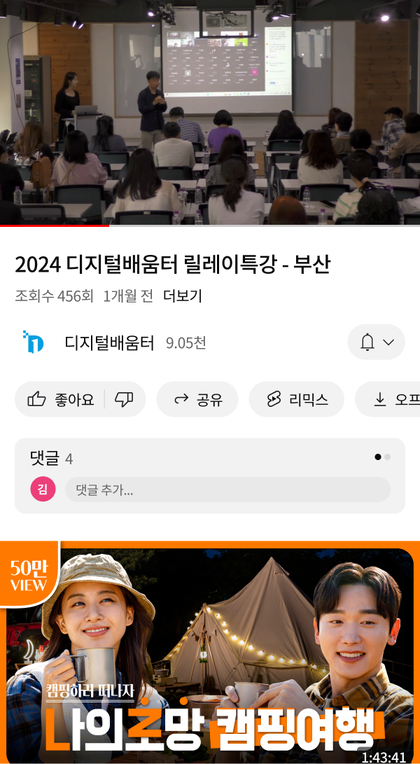 구독 완료